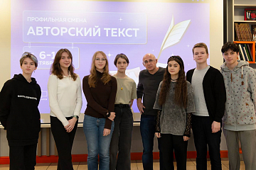 education-14